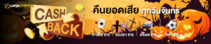 เทคนิคการใช้งาน ufacreek วางแผนการเล่นเกมออนไลน์